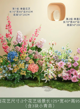 莫奈花园仿真花艺定制插花