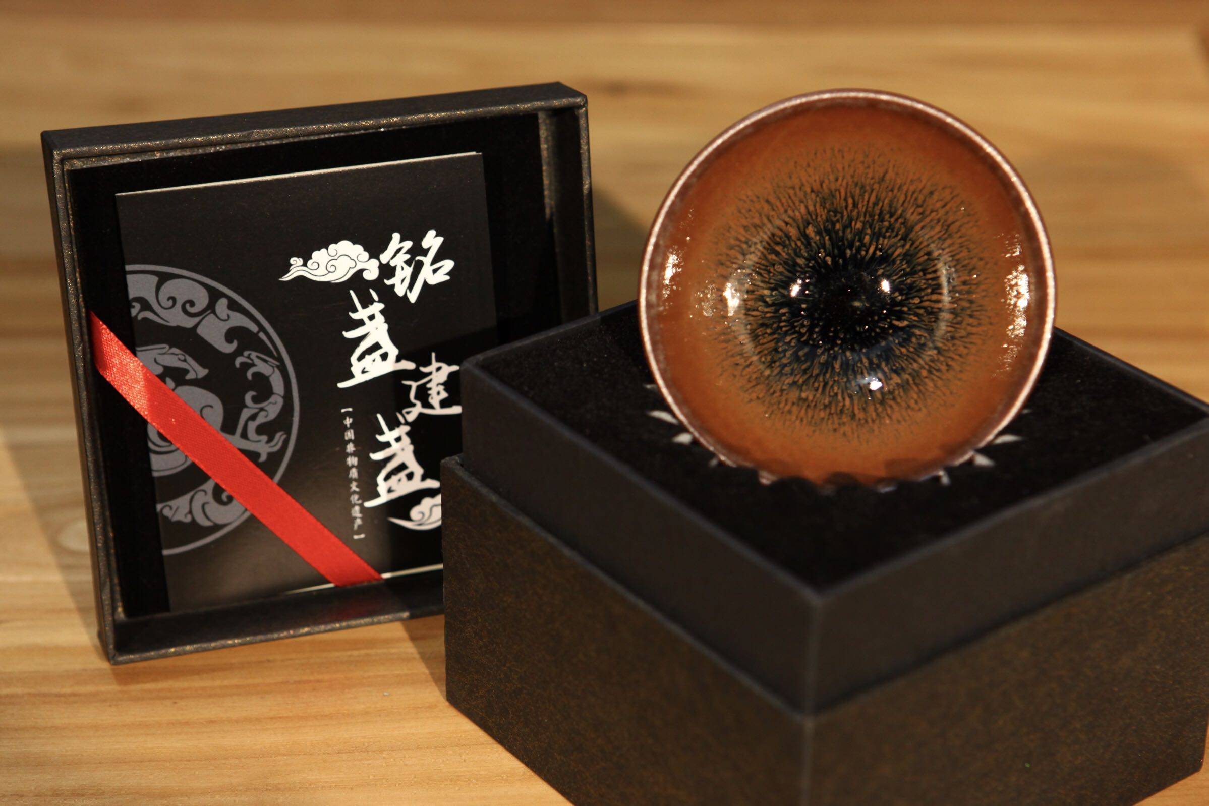 拙雅堂 建盏 林瑞铭 手工龙窑柴烧 铁胎原釉 柿红兔毫 茶杯 已让