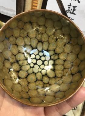 拙雅堂 建窑建盏传承人 吕竹兴 铁胎 手工拉胚 黄金甲 敛口 已让