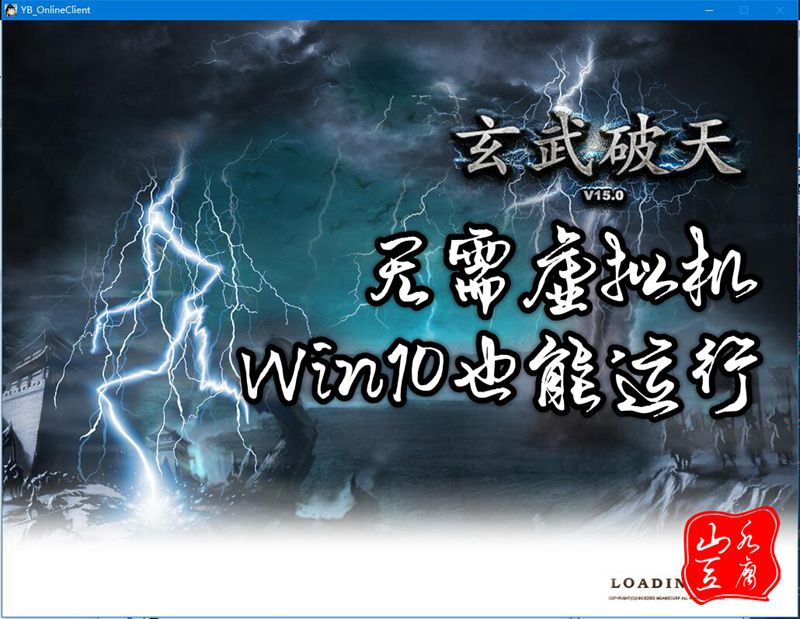 山水豆腐吧热血江湖单机版15.0一键启动百宝阁无限元宝送GM刷装备 电玩/配件/游戏/攻略 STEAM 原图主图