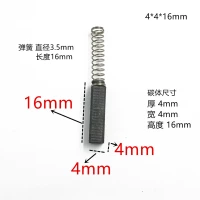4*4*16 Carbon Brush Wireless/2