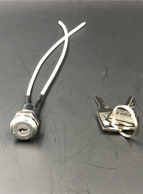 K105 135钥匙开关 电源锁 电子锁 12mm双拔2脚  加线款线长15CM