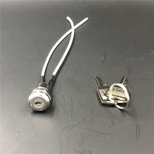 加线款 K105钥匙开关 开孔12mm双拔2脚 电子锁 线长15CM 电源锁