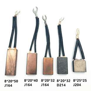 碳刷 J164 8*20*32 40 50mm 8*25*25 合铜 双线60mm 电机专用碳刷