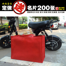 满28包邮满56元9折，特大中小号红色无纺布环保购物礼品手提袋子