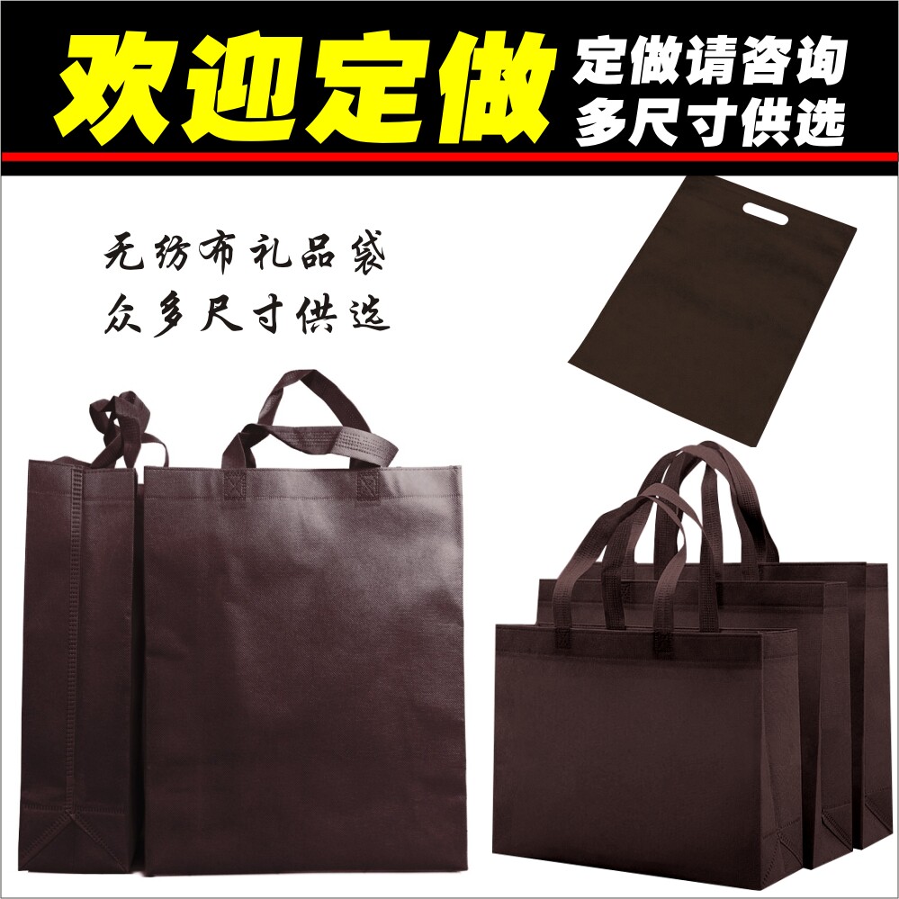 无纺布咖啡色礼品袋特大中小号装被子羽绒服婚纱影楼装相框手提袋