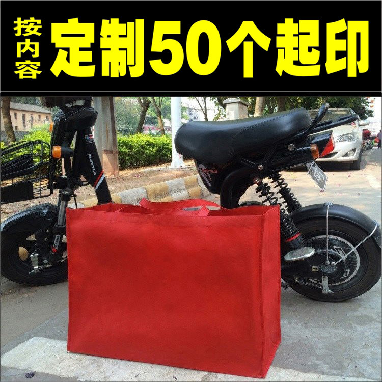 特大号纯红袋喜字袋无纺布环保礼品婚纱购物加宽大手提袋子定订制