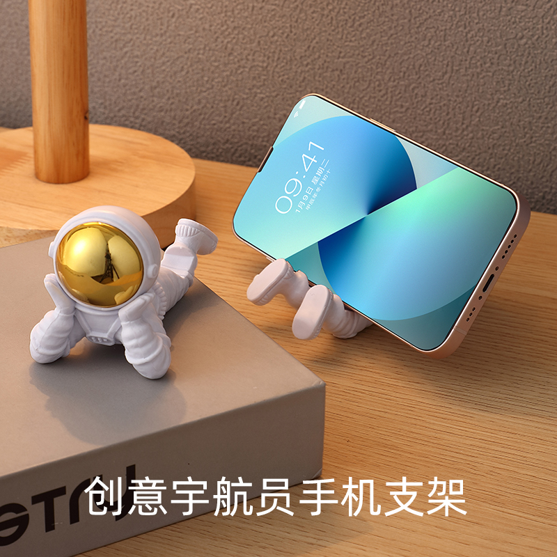 艾米特宇航员摆件桌面手机支架
