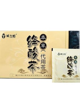 雅力斯降酸茶2g*30袋/盒排酸降酸