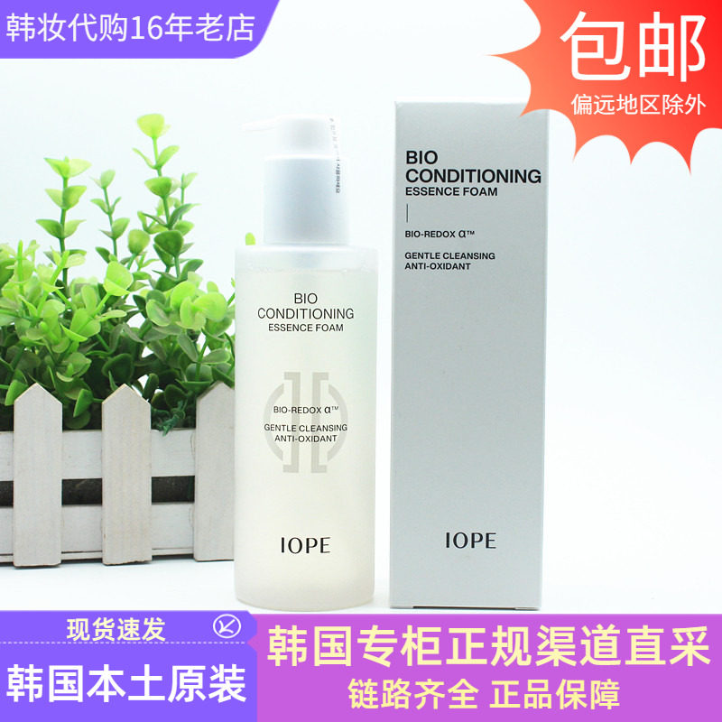 艾诺碧精华泡沫洗面奶泡沫洁面