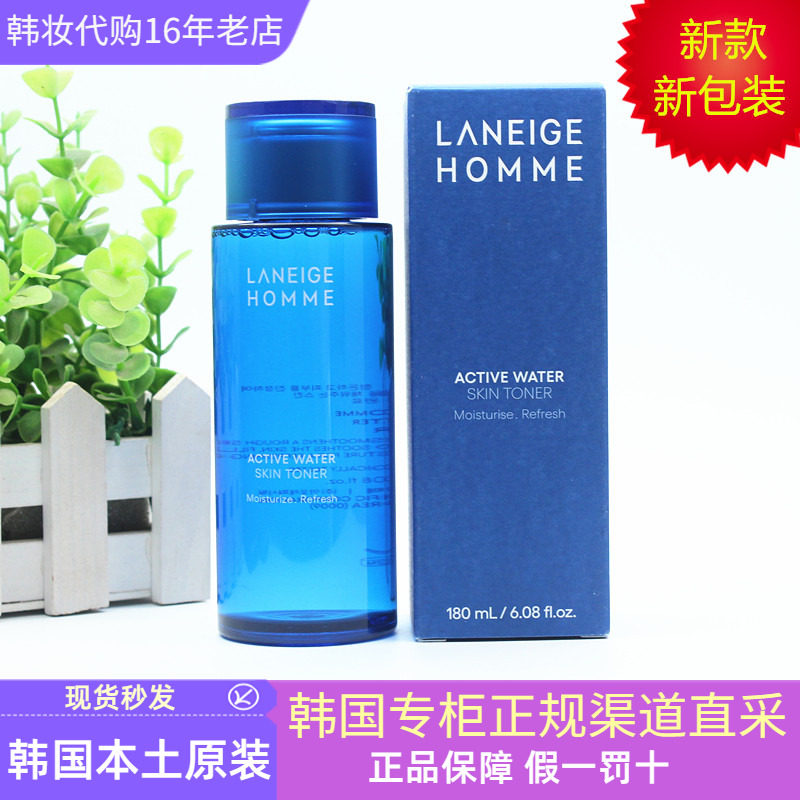 LANEIGE兰芝男士舒润爽肤水控油补水保湿清爽收缩毛孔润肤韩国