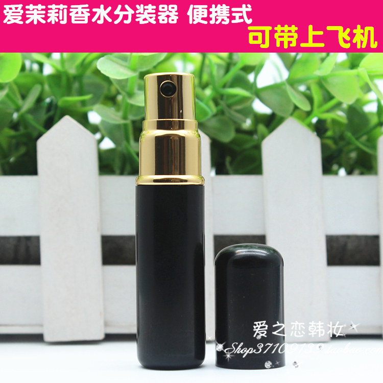 韩国专柜爱茉莉香水旅行分装瓶器喷雾喷头便携香水瓶带上飞机登机