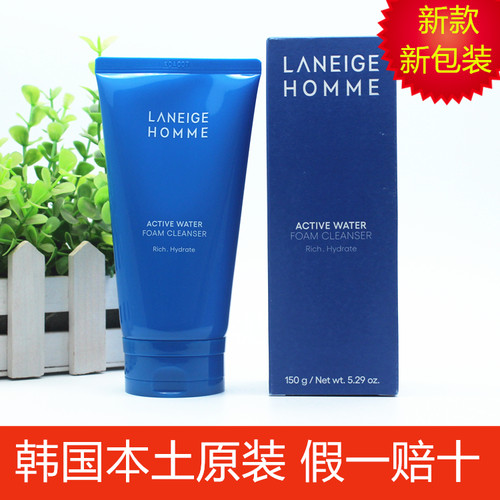 兰芝男士洗面奶深层清洁清爽韩国