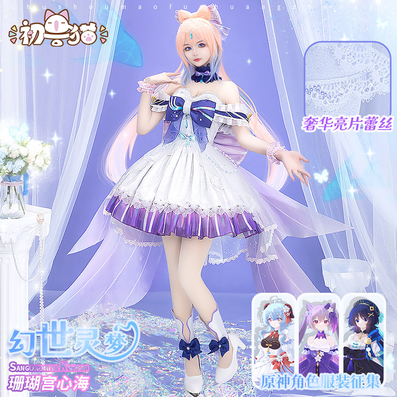 宅舞和风花魁COSPLAY服装演出服改良和服女仆装_虎窝淘