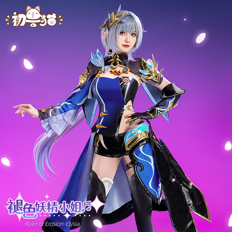 初兽猫 现货 爱莉cos服cosplay女装