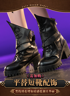 初兽猫 现货 fgo圣杯fate贞德cos服黑贞德cosplay女装二次元全套