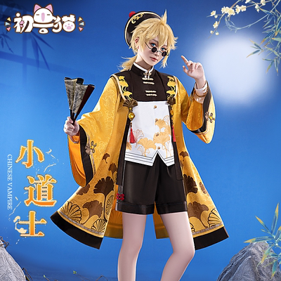 初兽猫 尾款 镜音铃cos服镜音连cosplay女装初音小僵尸mi小道士ku