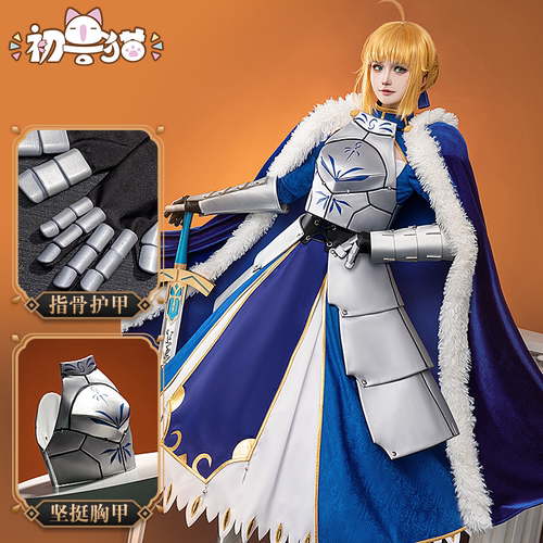 初兽猫 圣杯fate cos服阿尔托莉雅 saber衣服cospaly女装 fgo