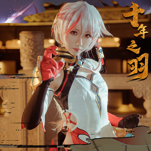 初兽猫 现货 符华cos服 炽翎 赤鸢 精卫 cosplay服