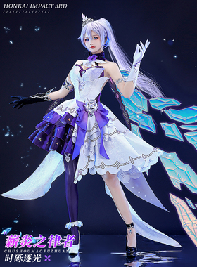 初兽猫尾款 崩坏3琪亚娜cos服装女cosplay服炎之律者薪炎时砾逐光