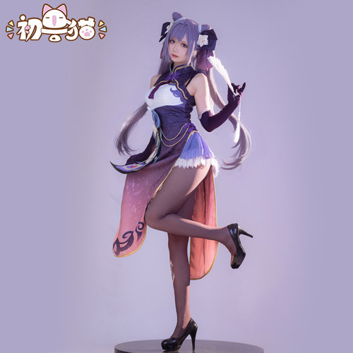 初兽猫 现货 刻晴旗袍cos服 同人 游戏旗袍 cosplay假发