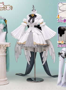 尾款 初兽猫 初音cos服未来2025交响乐初的音