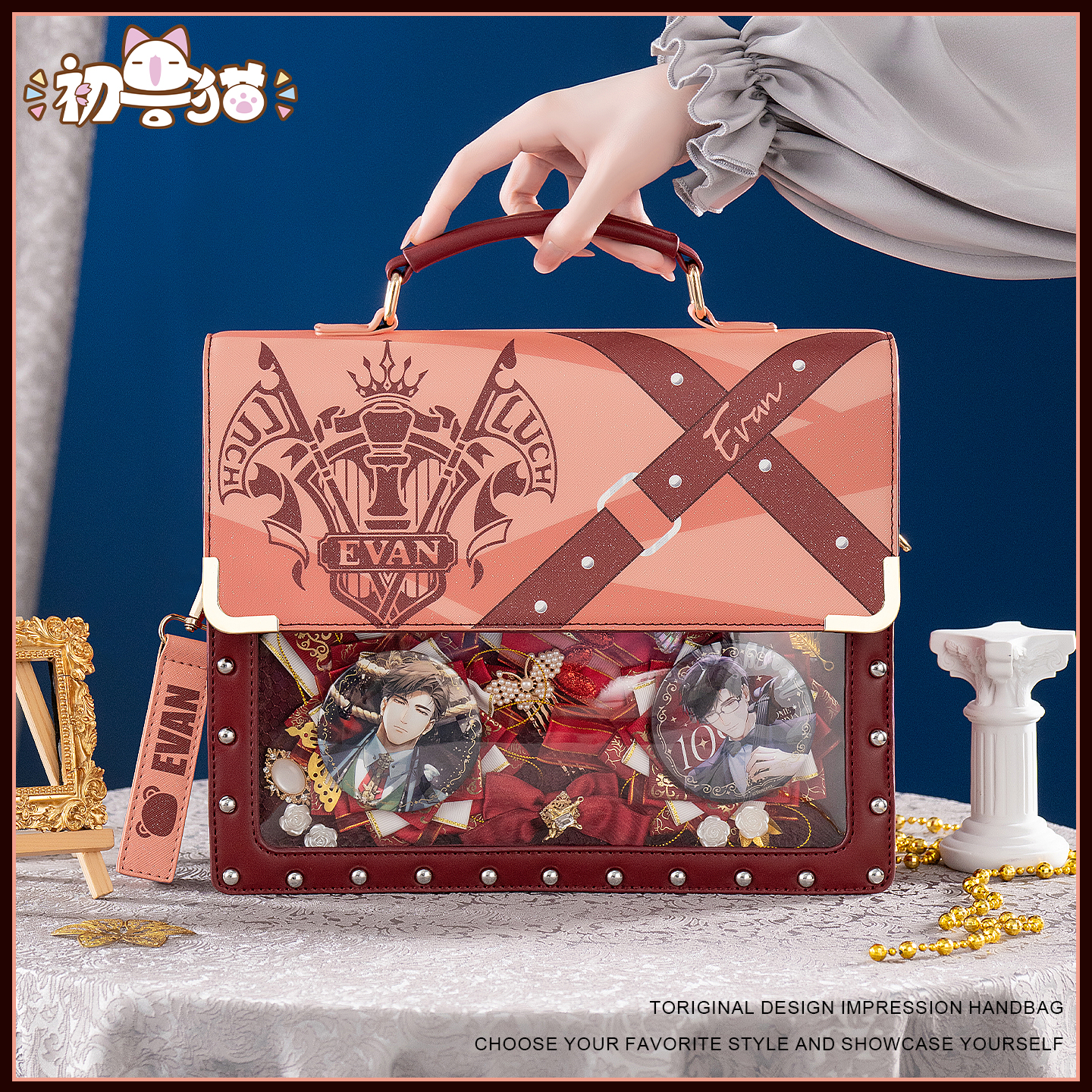 初兽猫 尾款 光夜陆沉同人痛包查理苏齐司礼夏鸣星陆沉