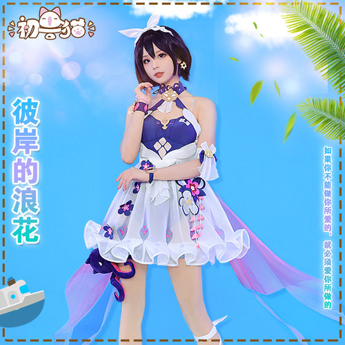 初兽猫 现货 希儿cos服 彼岸的浪花cosplay服装女  可爱游戏