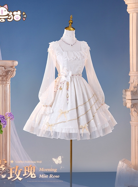 初兽猫 现货 恋与深空cos服沈星回女主花漾之约cosplay晨雾玫瑰