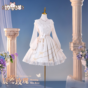 初兽猫 现货 恋与深空cos服沈星回女主花漾之约cosplay晨雾玫瑰