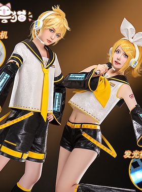 初兽猫  镜音铃cos服镜音连电子发光公式服cosplay华丽版初音