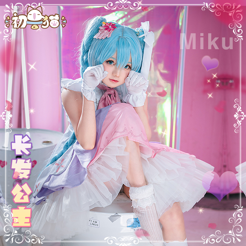 初兽猫现货cos服miku长发公主