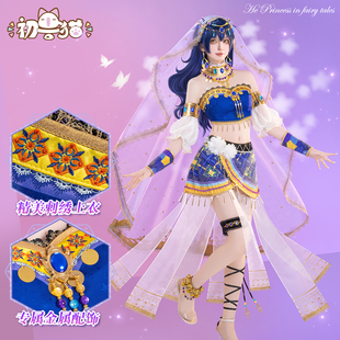 初兽猫 尾款 园田海未lovelive舞娘觉醒cos服东条希海未偶像企划