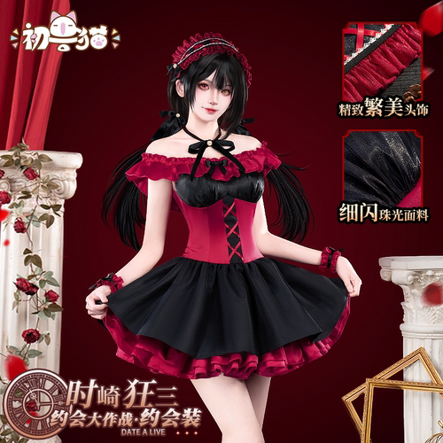 初兽猫 现货 约会大作战cos服狂三约会衣服cos服女装二次元动漫