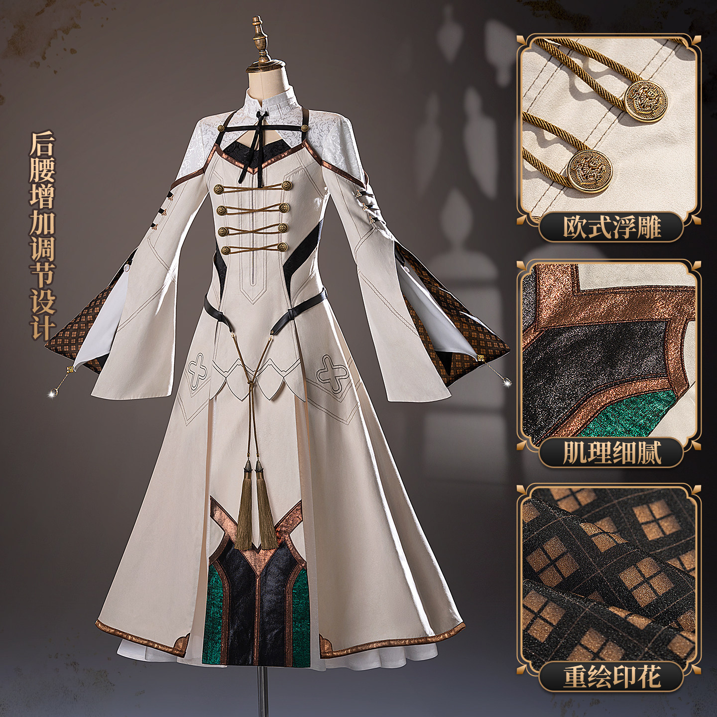 初兽猫 现货 终远的威尔修cos服马蒂斯cosplay璐卡‧普鲁斯特伊孚图片
