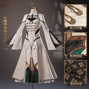 威尔修cos服马蒂斯cosplay璐卡‧普鲁斯特伊孚 终远 初兽猫 征集