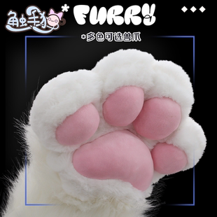 初兽猫fursuit 手作兽装 furry兽爪 兽人 兽爪 定制爪 室外