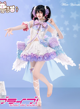 初兽猫 lovelive动漫矢泽妮可cos服装白色情人节天使偶像企划