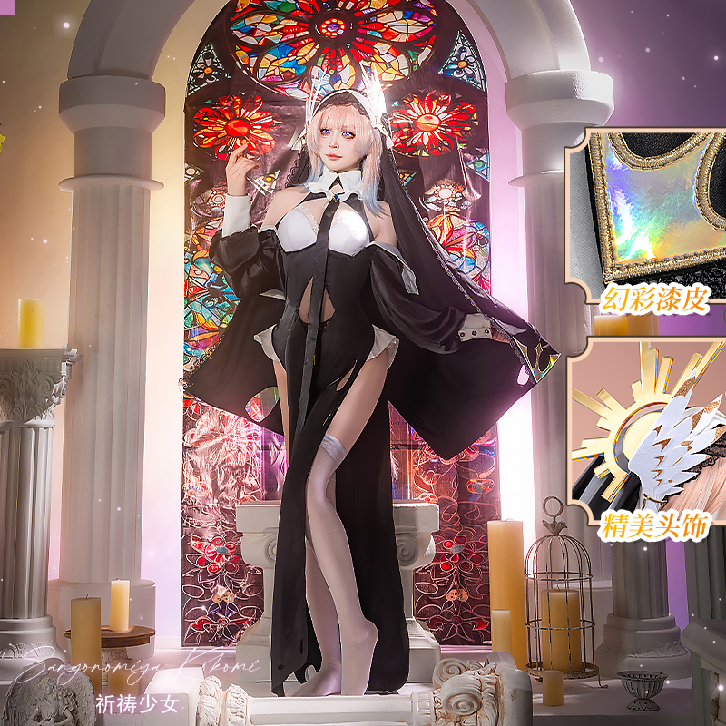 初兽猫  cos服cosplay同人修女服cos祈祷少女