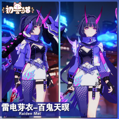 taobao agent The first beast cat solicited 3 collapse 3 collapse 3 thunderbolne sprout clothing hundred ghost Tianming cos clothing female cosplay