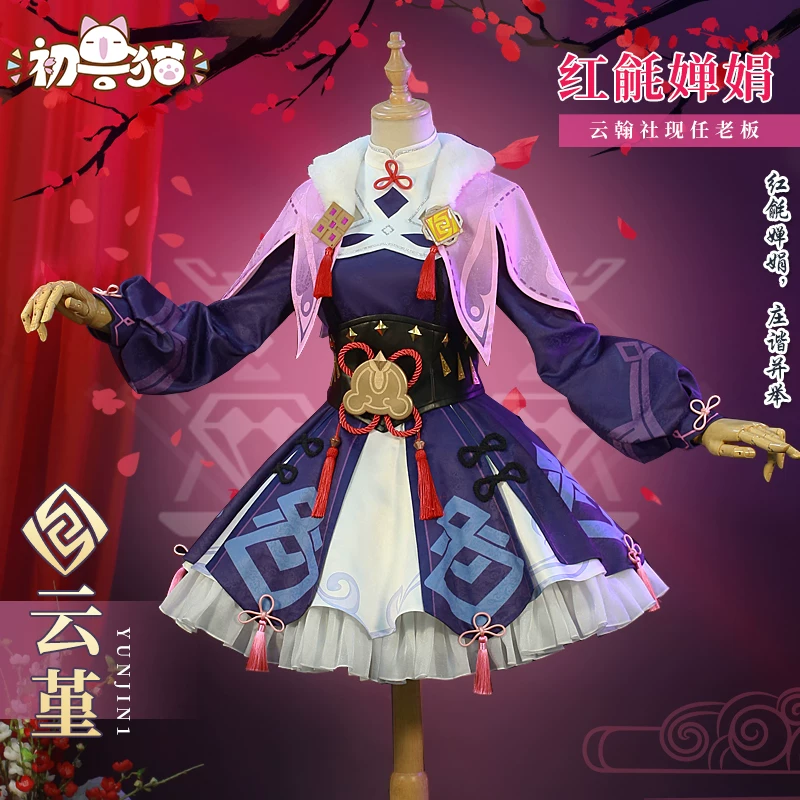 【First Beast Cat Spot】Genshin Impact Cos Costume Yunjin Cosplay женская одежда женские игры полный комплект студенты