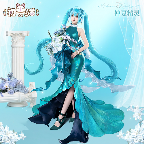 初兽猫 现货 初音cos服
