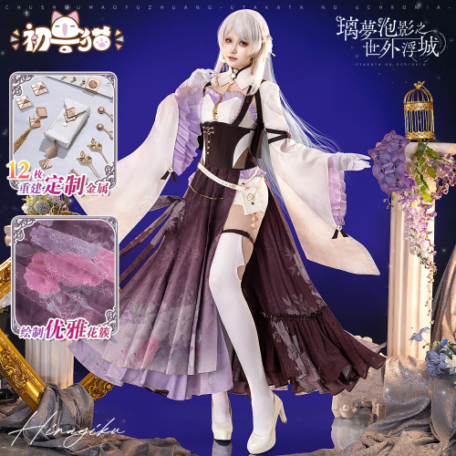 初兽猫 征集 璃梦泡影之世外浮城cos服雏菊cosplay乙游女装c服