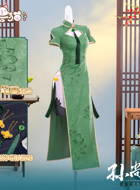 尾款 初兽猫 王者荣耀cos服 小乔cospaly孙尚香同人旗袍游戏服装