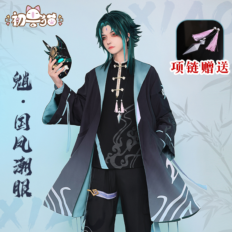 魈cos服国潮面具高街