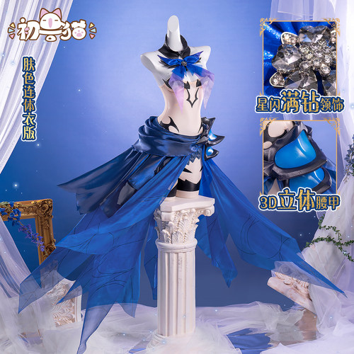 初兽猫 尾款约会大作战cosplay女装 鸢一折纸cos服反转精灵二次元