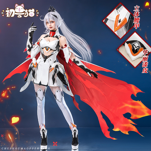 初兽猫 预售 薪炎cos服cospaly二次元服装女