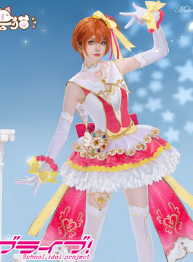 初兽猫 现货lovelive星空凛cos服矢泽妮可南小鸟园田海未化妆魔法