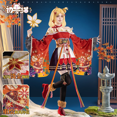 初兽猫 尾款 lovelive小原鞠莉cos服渡边曜cosplay水团红叶觉醒