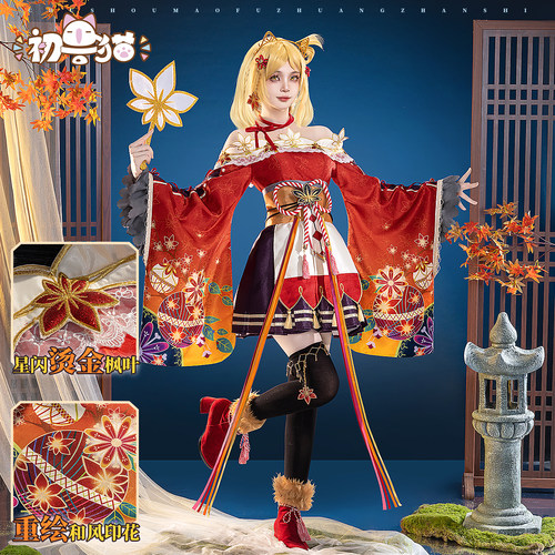 初兽猫 现货 lovelive小原鞠莉cos服渡边曜cosplay水团红叶觉醒